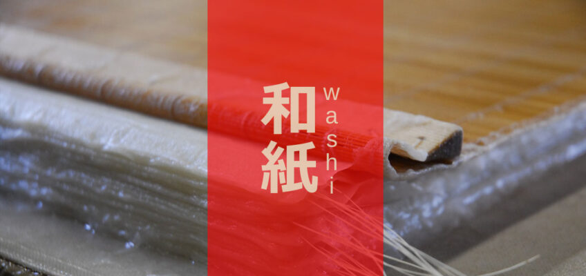 washi-carta-giapponese