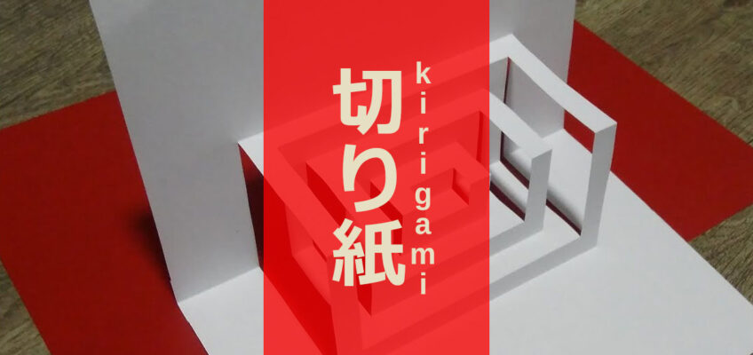 kirigami